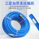 Tulis high-pressure small air cannon air pipe hose spray pipe pneumatic tool air compressor pump auto repair line large air pipe