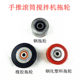 Small concrete mixer accessories universal shaft solid tire forward and reverse switch tug gear box motor