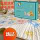 Latex mat three-piece gift box gift cool sheets machine washable in summer Single air conditioning mat