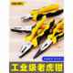 Vise wire pliers, pliers, electrician pointed tip industrial grade universal flat glue pliers, iron pliers, hardware tools