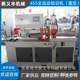 Manufacturer supplies aluminum profile cutting machine 455 fully automatic aluminum cutting machine (heavy duty) fully automatic aluminum feeding machine
