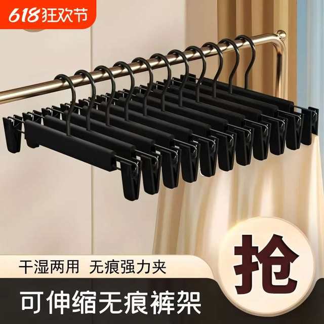 裤架裤夹子家用衣架收纳专用神器无痕防滑干湿两用裤挂裙夹子整理