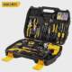 Toolbox Home comprehensive repair set hardware tool set home repair tool set decoration tool box