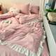 Girls' heart pure pink wash cotton four-piece set princess style lotus leaf lace quilt cover bed sheet bed skirt dormitory three-piece set