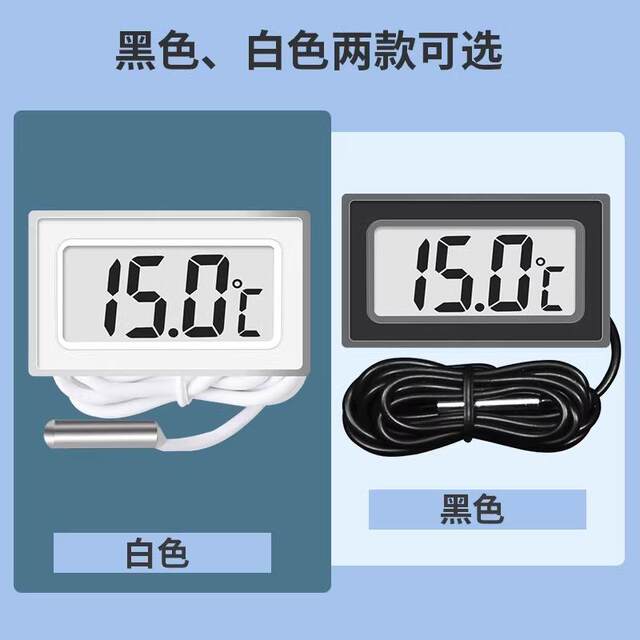 Electronic thermometer, air conditioning temperature detector, air outlet thermometer, automobile sensor, refrigerator meter maintenance special