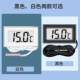 Electronic thermometer, air conditioning temperature detector, air outlet thermometer, automobile sensor, refrigerator meter maintenance special