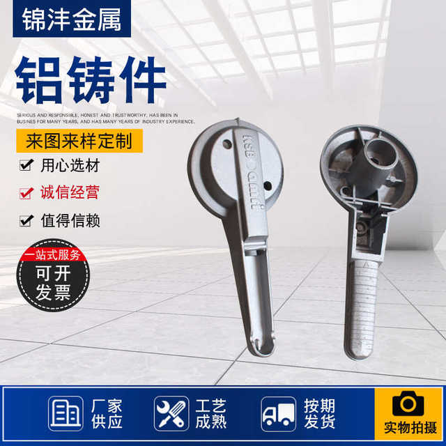 Aluminum castings Aluminum products Aluminum alloy casting parts Aluminum alloy die casting parts Aluminum volute casting Aluminum parts