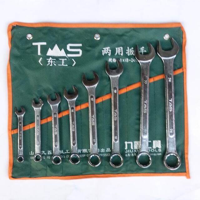 Donggong dual-purpose wrench dual-purpose wrench set manual tools hardware tools auto repair tools