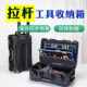 Furniture installation and maintenance trolley tool box Electric hardware tool storage box movable car assembly box