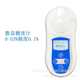 Digital sugar meter Sugar measuring instrument Refractometer Fruit sweetness meter Digital sugar meter Soy milk sweetness test
