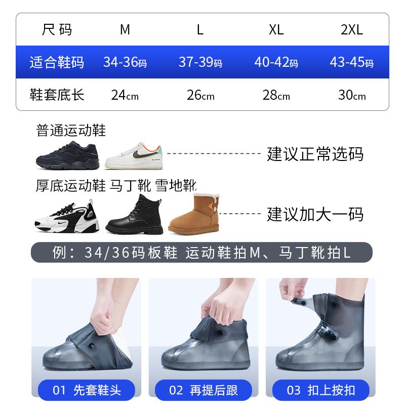 SILICON RAIN JACKET IS WORN OUTSIDE THE WOMENS RAIN-PROOF AND ANTI-CHILD SLIPPERY WEAR-RESISTANT SHOES RAIN GLUE RAIN-PROOF OVERSHOES THICKENED CHILDRENS RAIN BOOTS AND WATER MEN