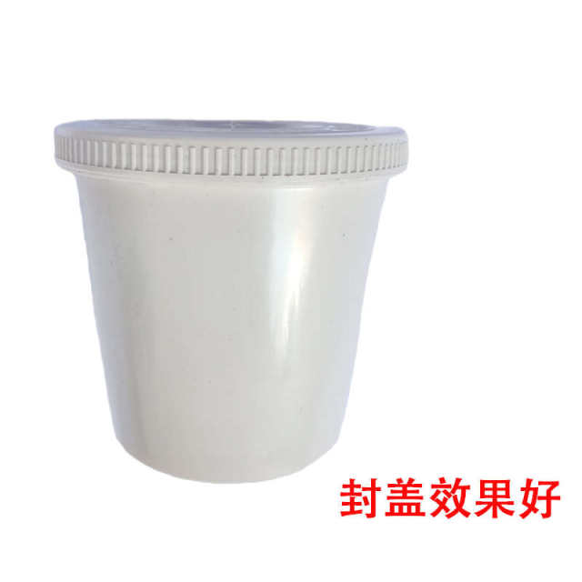 Industrial products disposable plastic cup with lid thickened automotive paint mixing cup paint cup sealing cup paint mixing jar