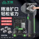 圣霸ST-E800A锂电扩口器电动扩管涨管器空调铜管自动扩喇叭口工具