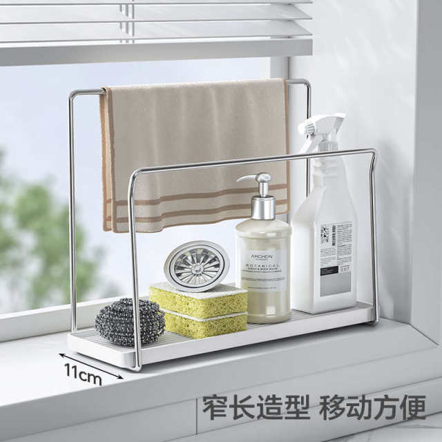 圣西陶不锈钢抹布沥水架厨房置物架台面家用多功能洗碗布收纳架子