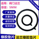 Thickened rubber gasket rubber gasket flange sealing ring sealing gasket flange sealing gasket flange sealing gasket flange rubber gasket