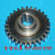 Yanzhou Weilong Machine Tool Factory Z3032Qx10 rocker drilling machine gear accessories rocker drilling machine single coupling gear 29 teeth