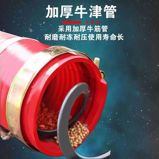 Electric vehicle brushless pure copper motor remote control household grain suction machine new portable fully automatic spiral corn and wheat