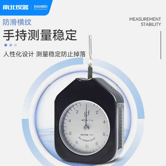 Directly sold by manufacturers in the north and south instruments, tension meter ATG series single and double needles suitable for electronic micro switch contact springs