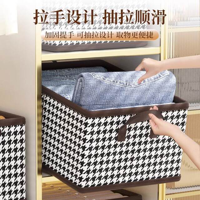 Clothing storage box Household fabric Clothing pants storage box Wardrobe layered folding basket Dormitory storage and organization box
