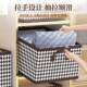 Clothing storage box Household fabric Clothing pants storage box Wardrobe layered folding basket Dormitory storage and organization box