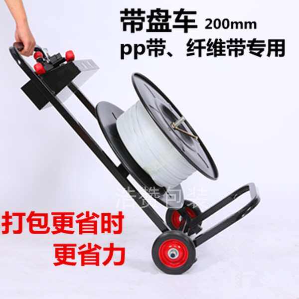 PP with plastic tray truck, packaging with light goods, carton packaging with packaging machine manual tightener tool