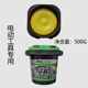 海连电动工具轴承黄油耐磨耐高温冲击电钻油脂电锤电镐专用润滑油