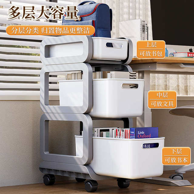 Household mobile schoolbag table rack storage multi-layered items schoolbag rack artifact can be placed under the table with a small cart