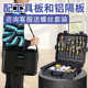 Portable hardware tool box multi-function tool box storage and organization box car maintenance with lock trolley box for seating