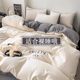 Light luxury soft wash cotton four-piece set high-end embroidered quilt cover Light luxury bed cover quilt cover Dormitory sheet three-piece set