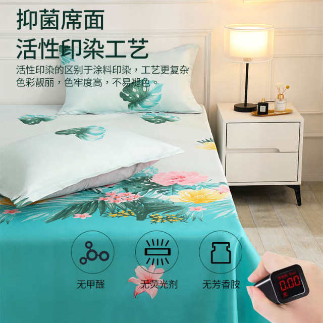 Summer ice silk mat cool mat soft mat machine washable summer air conditioning mat sheet double mat three-piece set folding