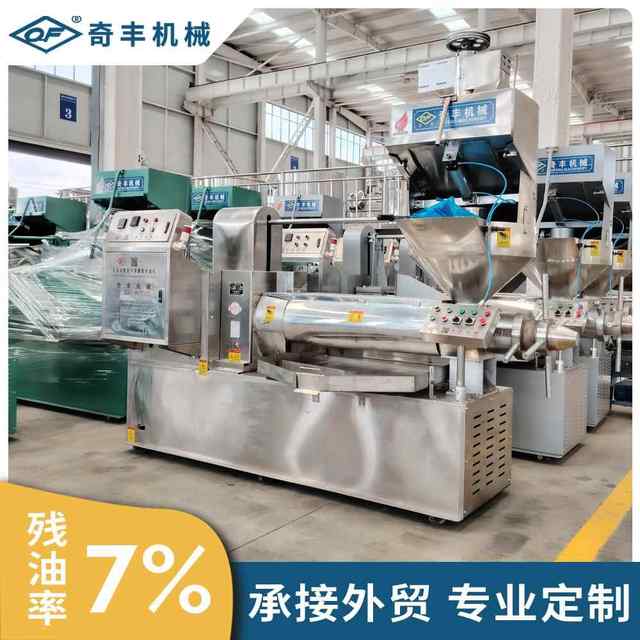 Oil press multi-functional oil press factory direct sales rapeseed home oil machine household press fully automatic oil machine large