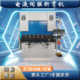 Wanhong Bending Machine Full CNC Automatic Electro-hydraulic Servo Bending Machine Metal Products Stainless Steel Production Bending Machine Factory