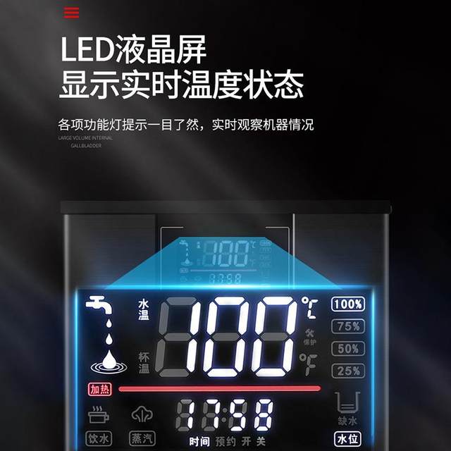 商智能液晶蒸茶汽机开水奶智能液晶店设备专用加热用机奶泡机可定
