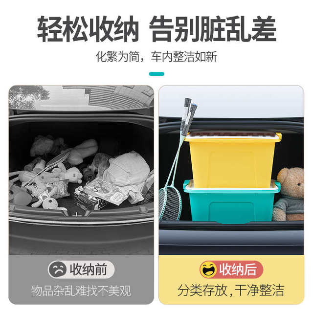 Camellia plastic storage box medium-sized cover sorting box car storage box car storage box wholesale 25L