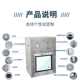 Self-cleaning transfer cabinet item transfer is not contaminated and clean room with a hundred-level purification mechanical interlocking clean transfer window