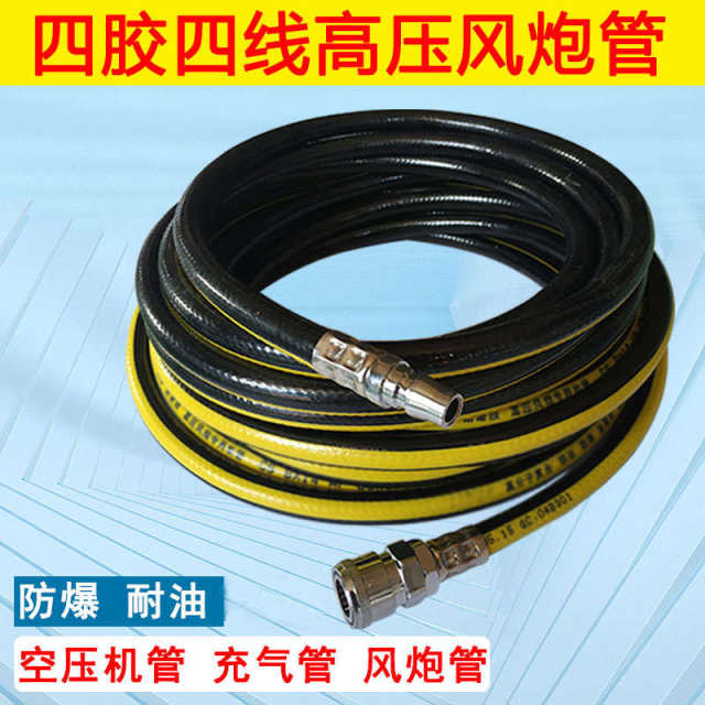 高压风炮气管8 10mm气动工具空压机软管气泵防冻汽修充气喷漆管子