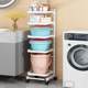 Multi-layer bathroom storage rack Toilet floor-standing washbasin joint corner storage rack storage bathroom restroom