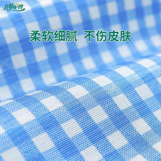 Special summer mat for hospital beds, urine separator pads, can be washed, breathable, paralyzed elderly care sheets, bed care mats, bed sheets