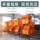 Rolling drum mixer fully self-mixer cement small mortar concrete construction site small Zhongxin concrete household electricity