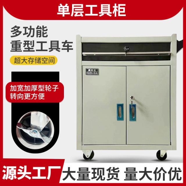 Tool cart with drawers Multifunctional repair shop Hardware stainless steel auto repair workshop tool storage cabinet
