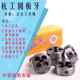 Genuine Hangzhou Industrial General Factory Round Plate Tooth Manual Silk Garden Plate Tooth Tool Wrench External Thread Tap Ordinary Plate Tooth Wrench