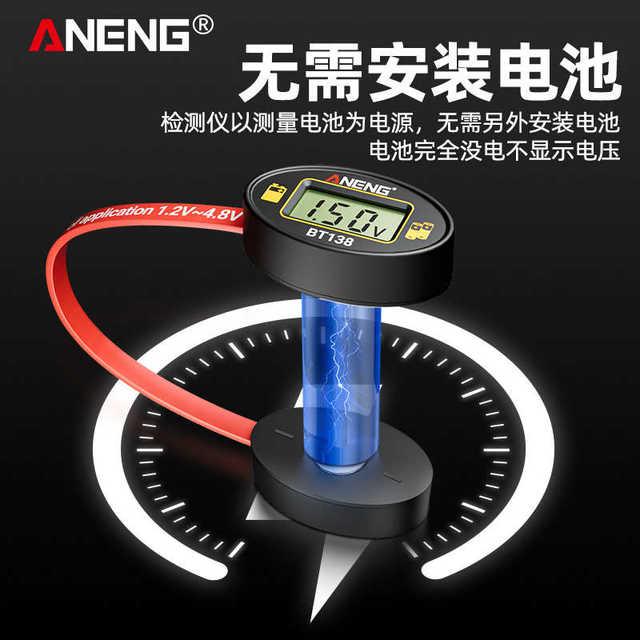 Battery level tester Digital display and measurement of residual battery capacity display Universal battery voltage capacity detector