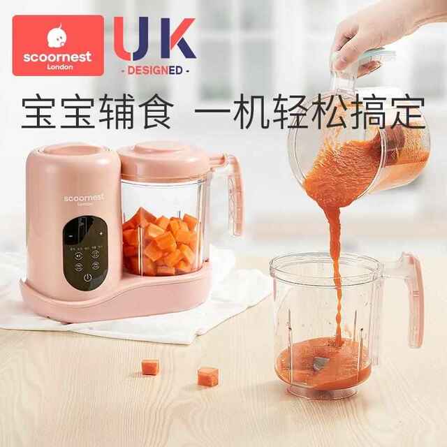 Baby food supplementary machine steaming, cooking and mixing, baby clay cooking multi-functional small electric tool