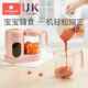 Baby food supplementary machine steaming, cooking and mixing, baby clay cooking multi-functional small electric tool