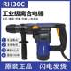 Gorgeous power tools heavy-duty electric hammer and pick multi-function impact drill home engineering specializes in concrete industrial grade
