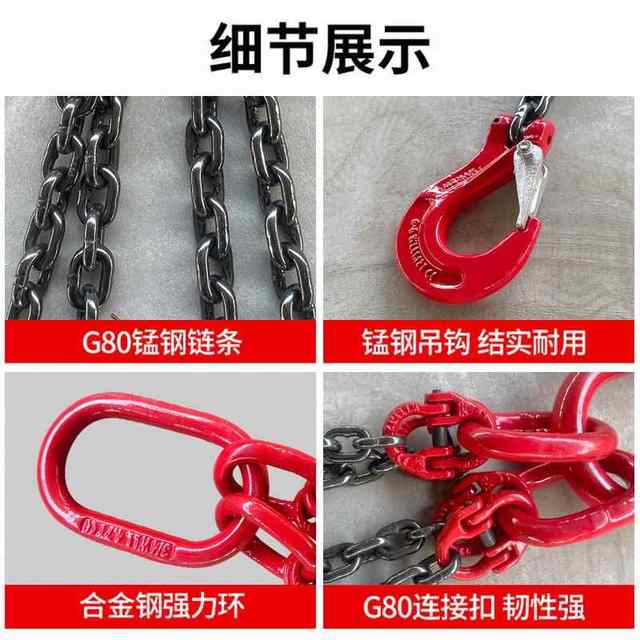 Lifting chain crane lifting tool Mengsteel chain lifting ring hook hook rigging driving lifting tool