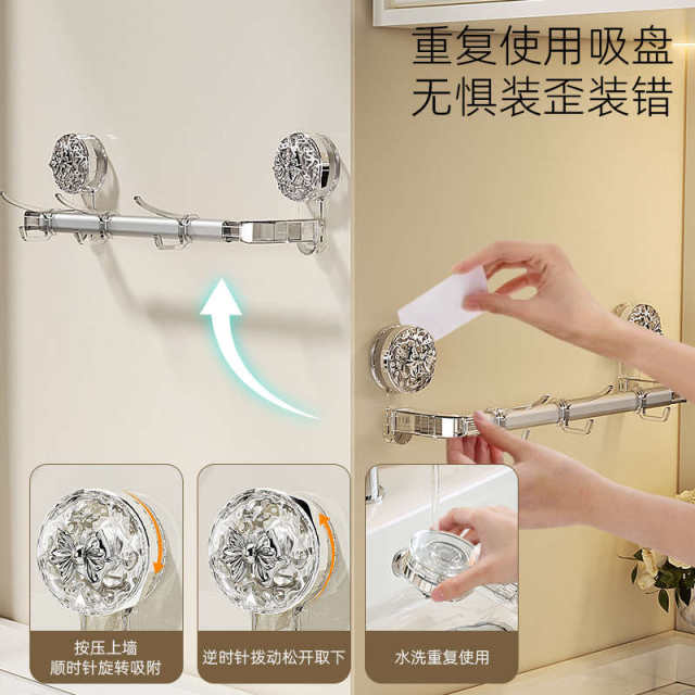 Suction cup kitchen storage rack wall-mounted spatula rack onion, ginger and garlic storage box without hole punching kitchen utensil storage hook hanging rod