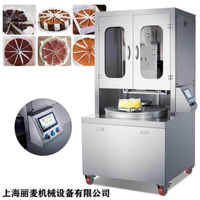 超声全波动蛋糕乳脂自冻慕斯插纸机低温冷榴莲蛋糕夹心蛋糕分割机