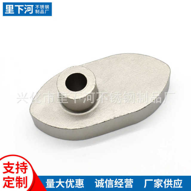 Precision casting 304 stainless steel precision casting parts processing Manufacturer carbon steel die casting non-standard parts processing