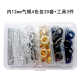 现货套100扣皮具扣12mm+色盒装内4工具服装鸡眼五金铜气眼
